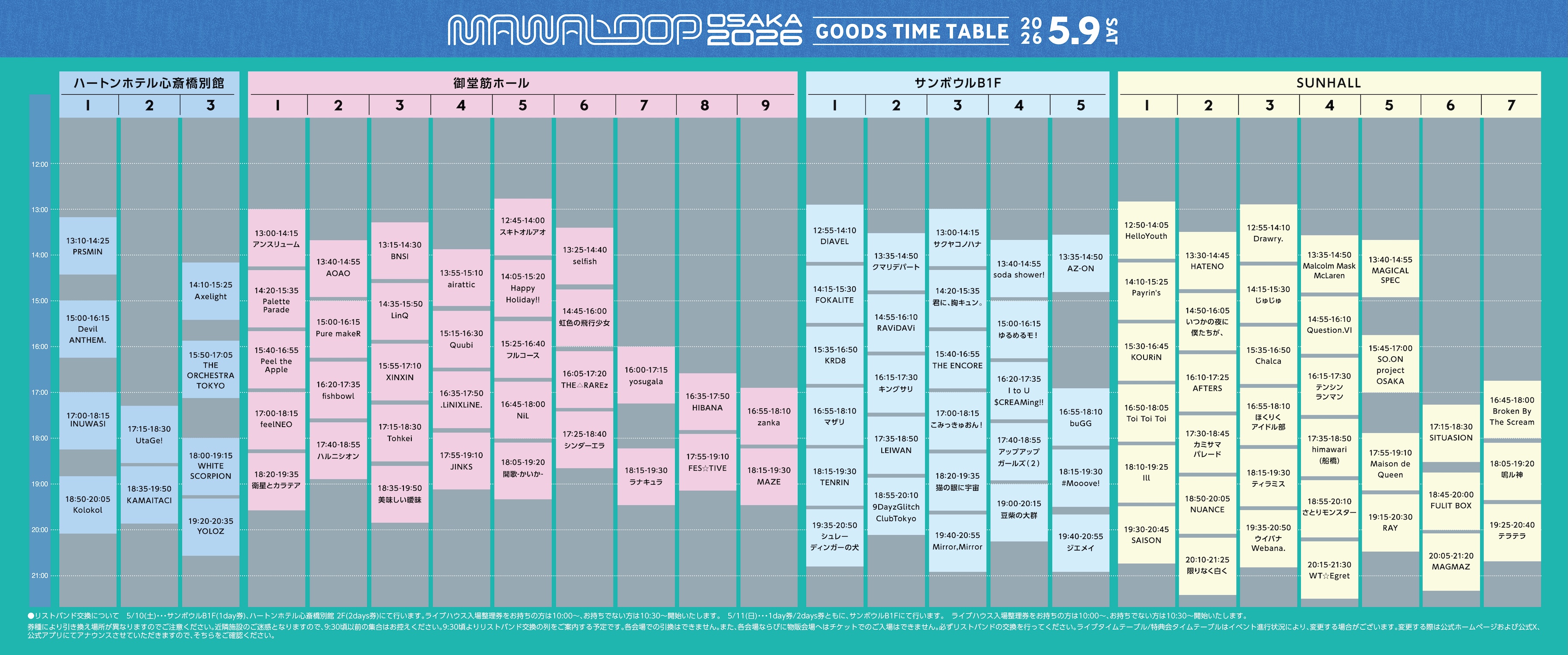 5/9 GOODS