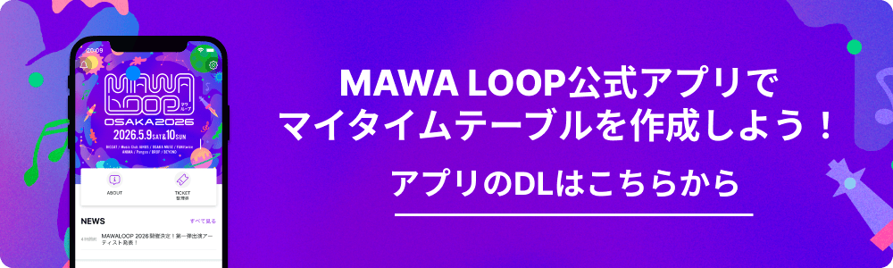 MAWALOOP 2026
